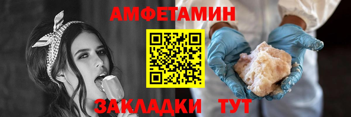 Ярцево  АМФ  Вход с VPN  АМФЕТАМИН Premium 