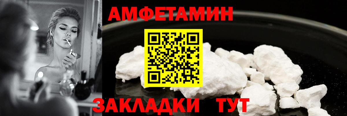 АМФ Premium Ярцево