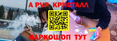 а пвп мука Кумертау