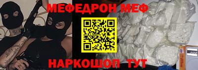 MDMA Кунгур