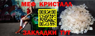 а пвп мука Кумертау