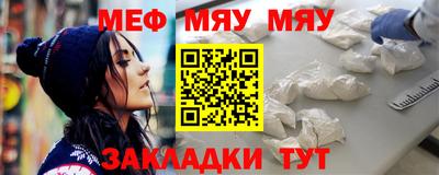 а пвп мука Кумертау