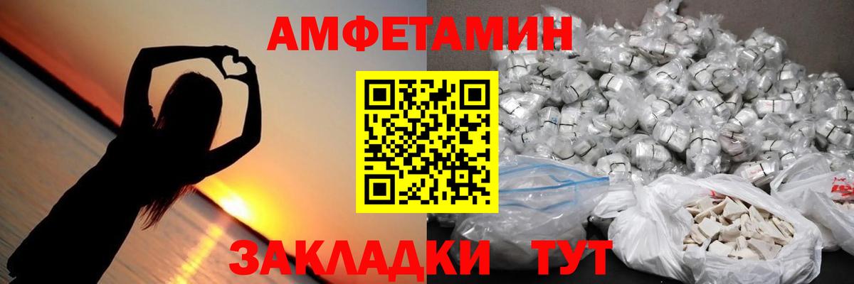 Метамфетамин  Первитин Декстрометамфетамин 99.9%  Вход с VPN  Ярцево 