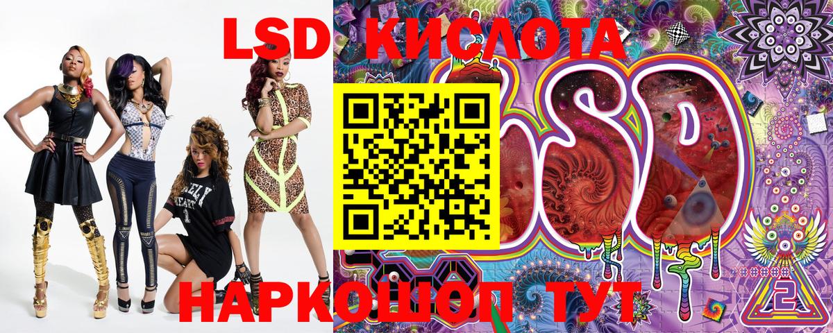Наркотические марки 1,5мг  Вход с VPN  Марки 25I-NBOMe  Ярцево 